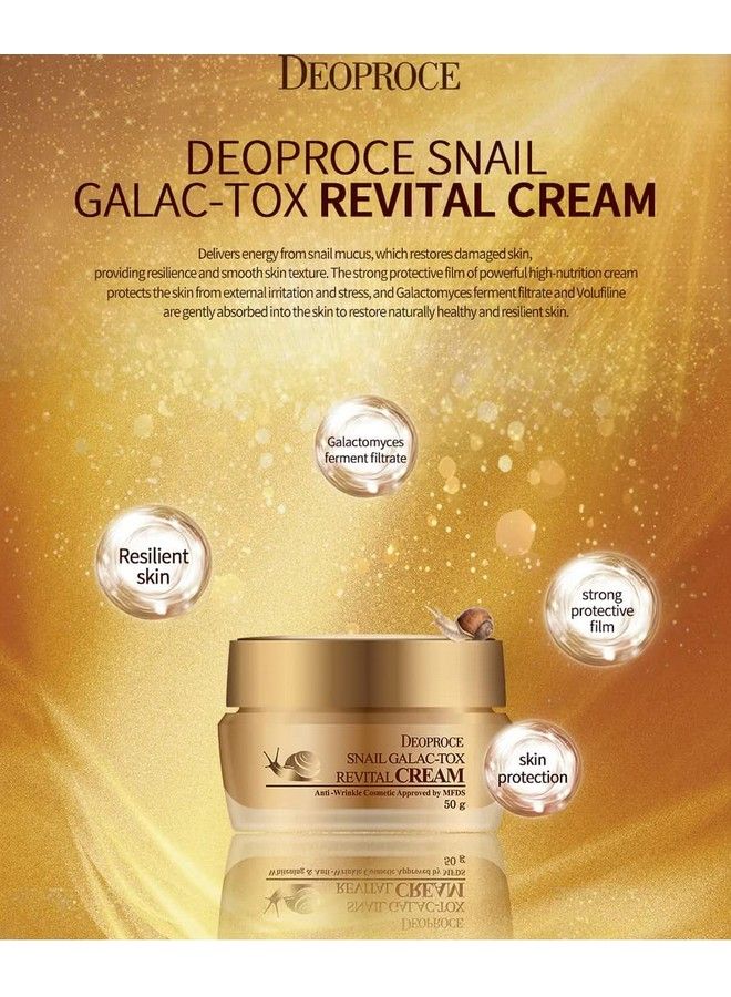 DEOPROCE كريم جلاكتوكس الفاخر لتنقية إفرازات الحلزون للعناية بالبشرة الكورية مع فلتر تخمير الجلاكتوميس كريم فولوفيلين متعدد الوظائف مضاد للتجاعيد ومرطب عميق - Image 3