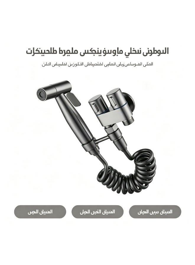 طقم بخاخ بيديت معزز الضغط مانع للتسرب، ملحق تنظيف حمام متعدد الاستخدام، هدية عملية للعيد ورمضان وحفلات الانتقال وتجديد المنازل - Image 3