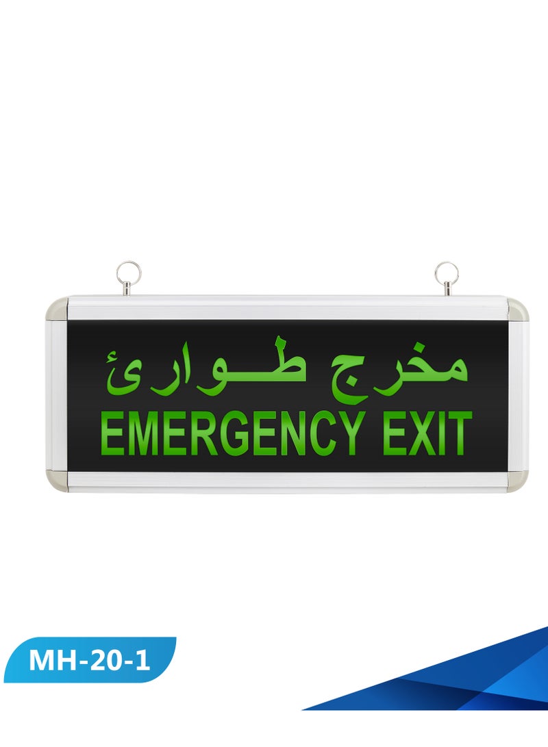 لوحة إرشادية مخرج طوارئ عربي إنجليزي اتجاه واحد مقاس 35×15سم  - Image 1