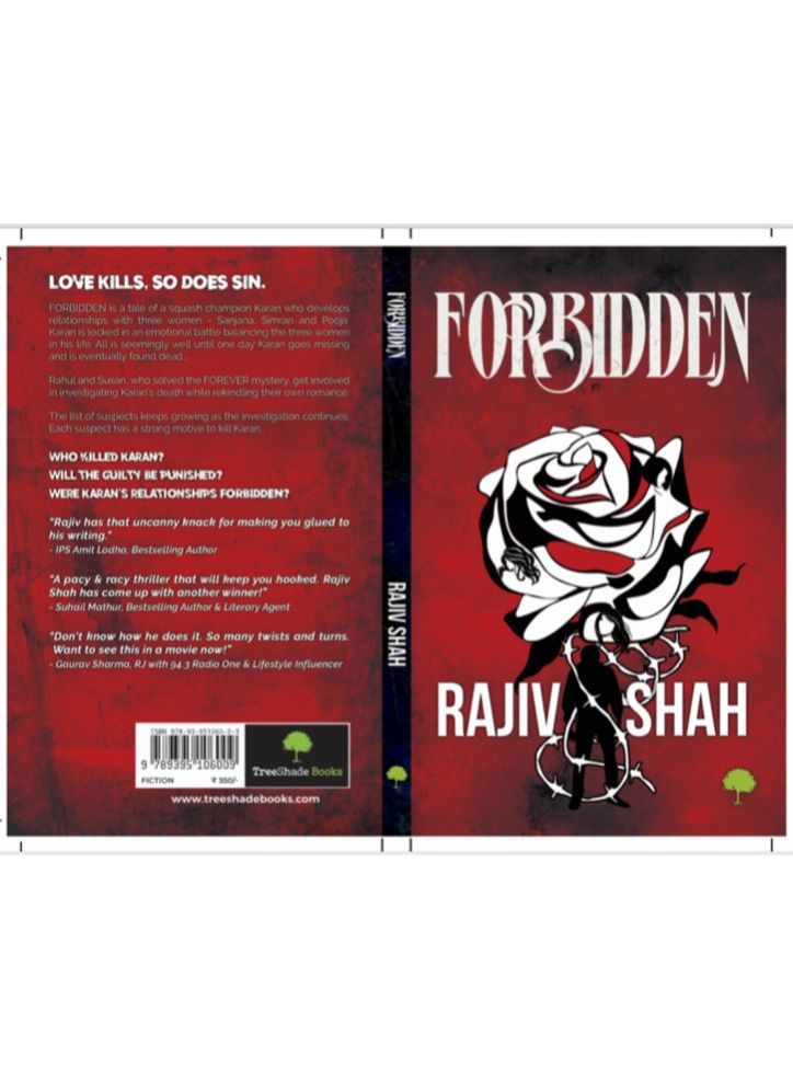 ممنوع - Image 2