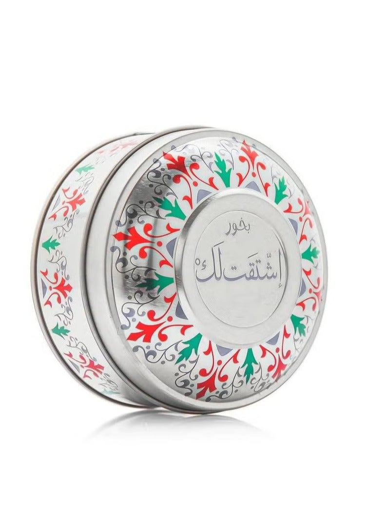 بانافع بخور اشتقت لك - Image 2