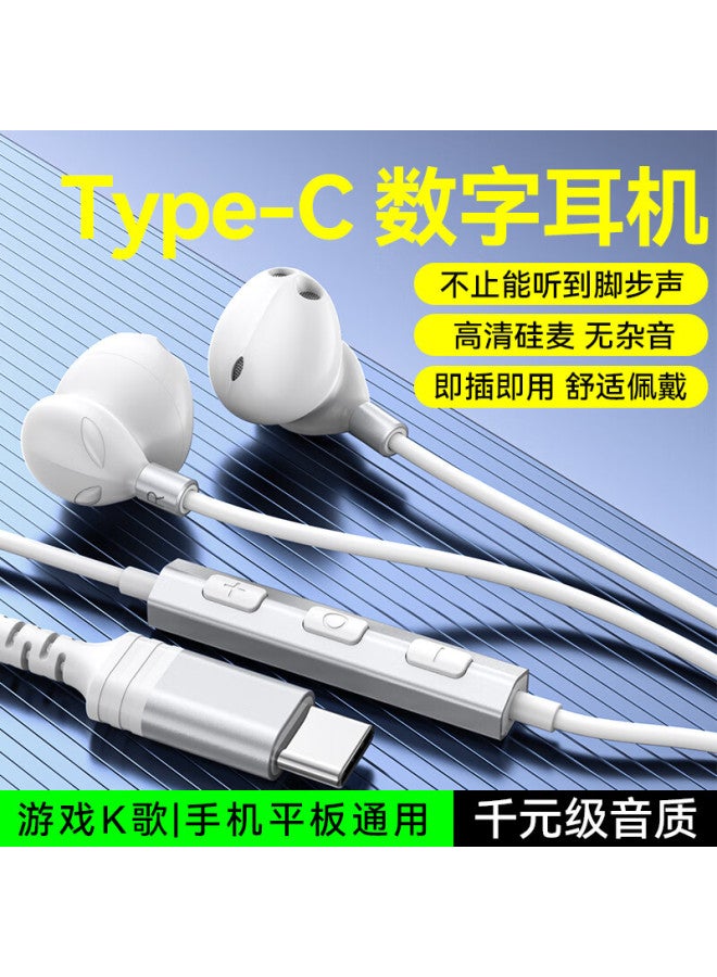 Dooseyuon High-end Wired Headphones With Type-c Digital Dac Decoder Compatible With Apple, Huawei, Honor, Oppo, Vivo, Meizu Phones, Ipad Tablets, Laptops And Pc Computers - Image 1