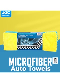 85% Polyester Car Towel 10 Pcs Car Microfiber Towel Auto Towel Soft Lint Free Cloth - GP01710 - pzsku/ZC1B3BBEEC6BABFA754A6Z/45/_/1705338033/03f4521b-0fc3-4e86-82d1-0404cc626bef