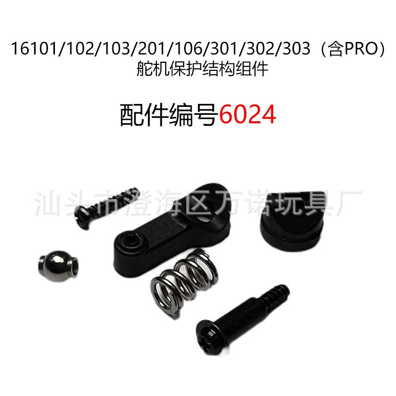 Suchiyu - Image 1