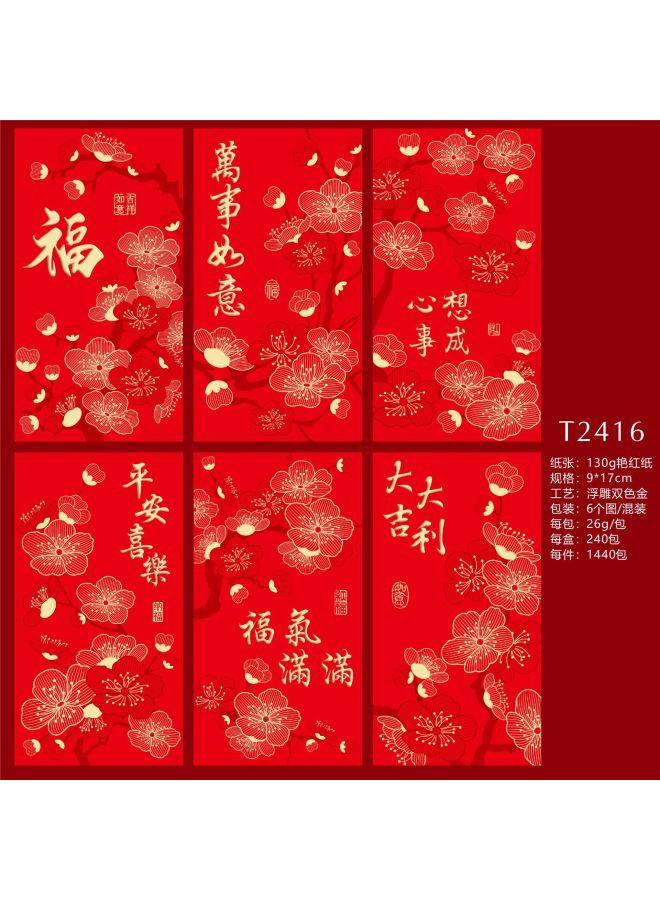 Red Envelope 2025 Year Of The Snake New Year's New Year's Zodiac Zodiac Is A Logo Bronzing Thousand Yuan Universal Red Envelope Bag - Image 1