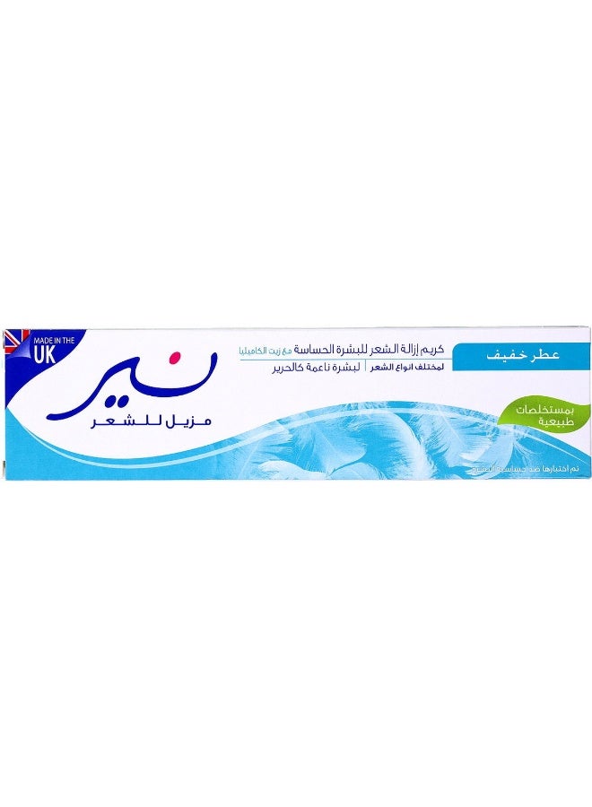 نير مزيل شعر نير للبشرة الحساسة 110 مل - Image 2