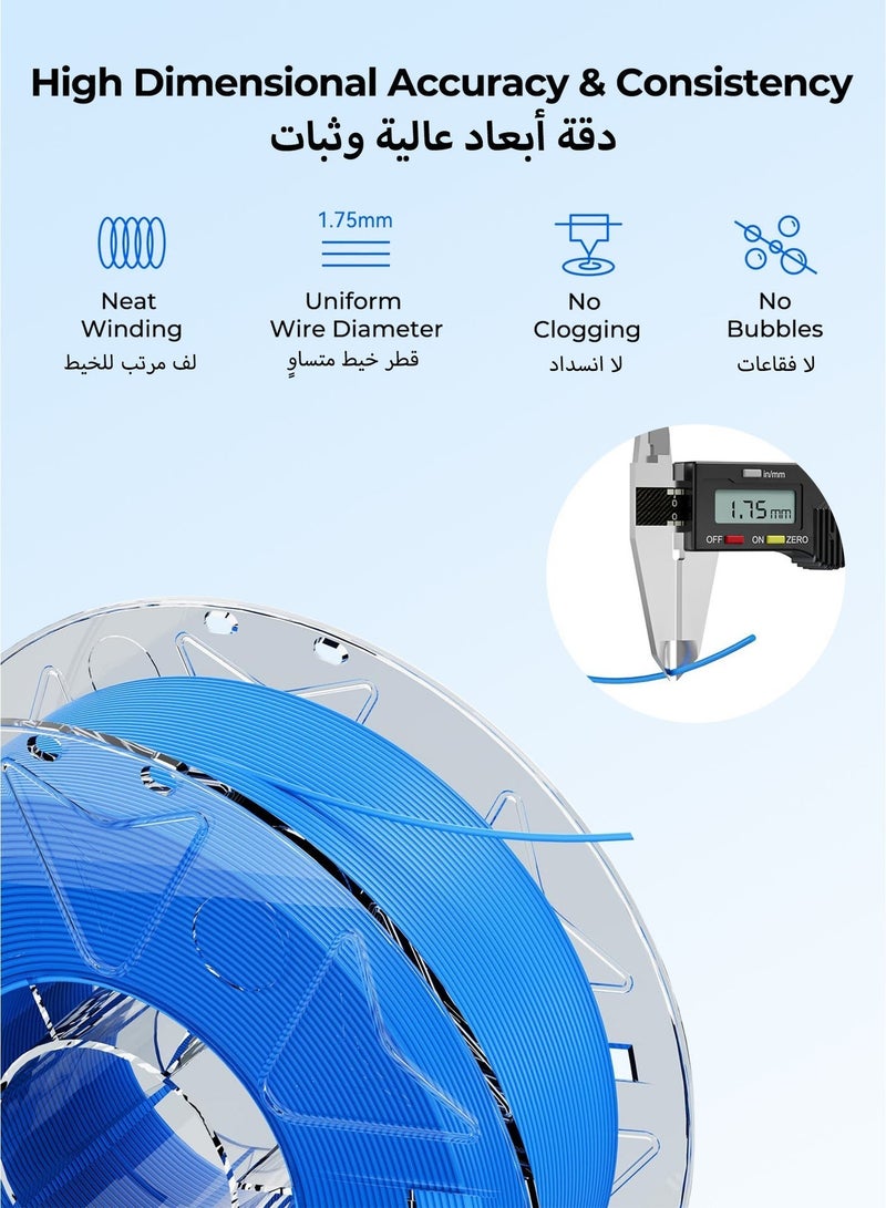 كريليتي 3D خيوط طباعة ثلاثية الأبعاد هايبر PLA RFID 1.75 مم 1 كجم، سرعة عالية 30–600 مم/ث، تعريف RFID تلقائي، دعم خيوط هايبر PLA CFS، تناسب معظم الطابعات ثلاثية الأبعاد - - Image 4