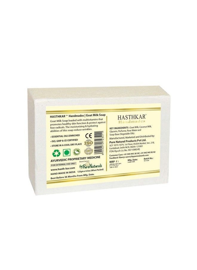 byPurenaturals - Hasthkar Handmades Glycerine Goat Milk Soap 125Gm For Men & Women Pack Of 3 - Image 1