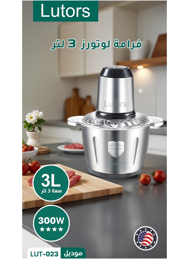 Lutors Electric Meat and Vegetable Grinder 2-Speed 3L 300W LUT-023  - Image 1