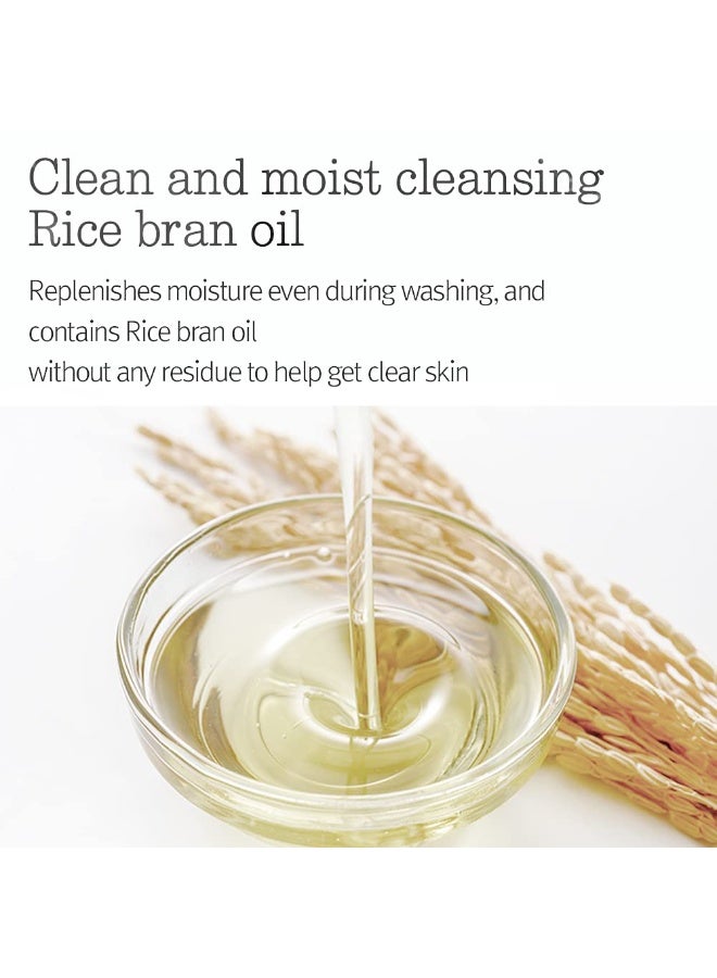 Pyunkang Yul بيونكانغ يول [PKY بلسم تنظيف عميق، منظف وجه شامل لإزالة المكياج الثقيل، لمسة مرطبة بزيت نباتي، العناية بالبشرة الكورية (3.38 أونصة سائلة، 100 مل)  - Image 5