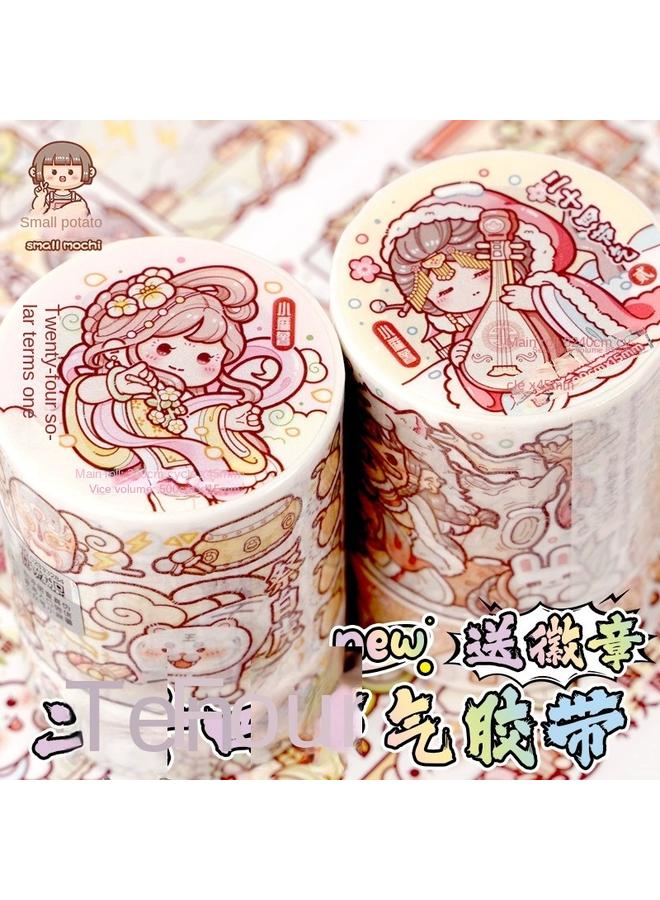 Bluejw New Small Potato Hand Account Tape New 24 Solar Terms World Hand Account And Paper Account Sub-packaging Suit - Image 4