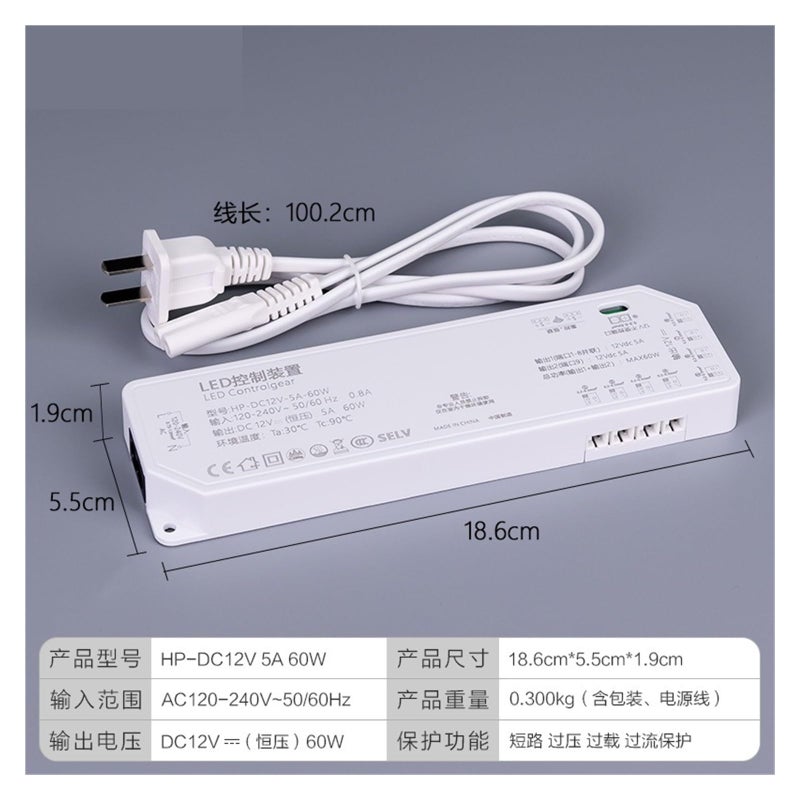 Wardrobe LED Wine Cabinet Light With Induction Switch 12V 60W Power Supply - Image 3