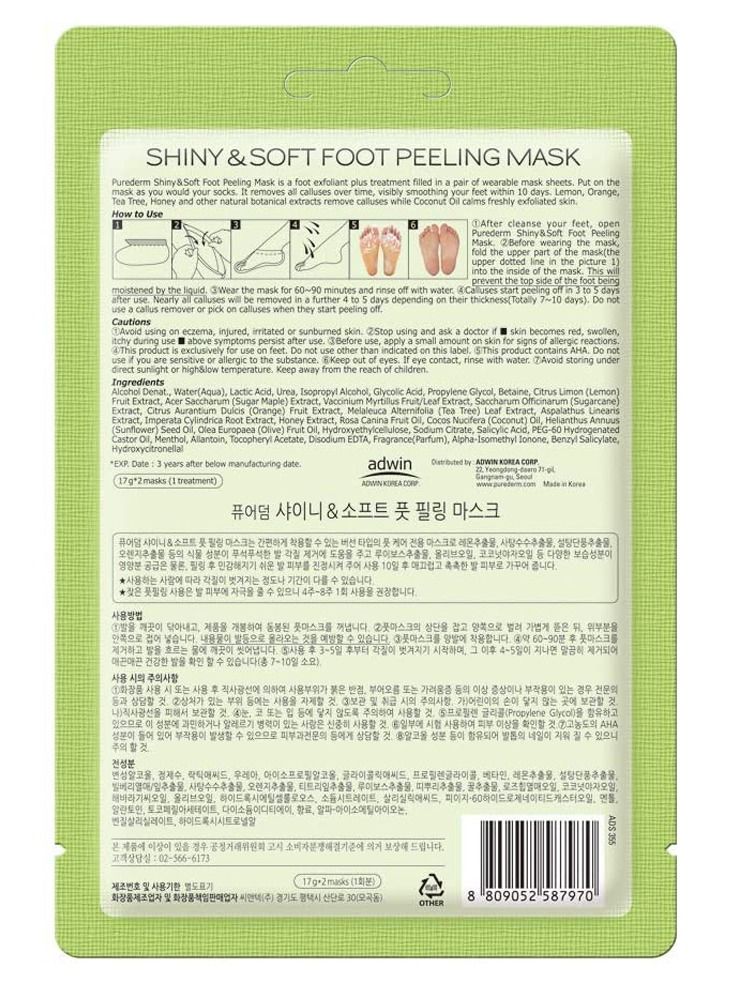 Purederm Shiny and Soft Foot Peeling Mask - Image 4