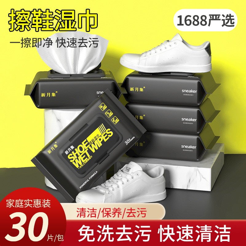 Shake The Sound Of Small White Shoes Shoes Shoes Wet Wipes Sneakers Leather Shoes Wash-Free Artifact Disposable Cleaning Wet Wipes To Remove Stains - Image 2