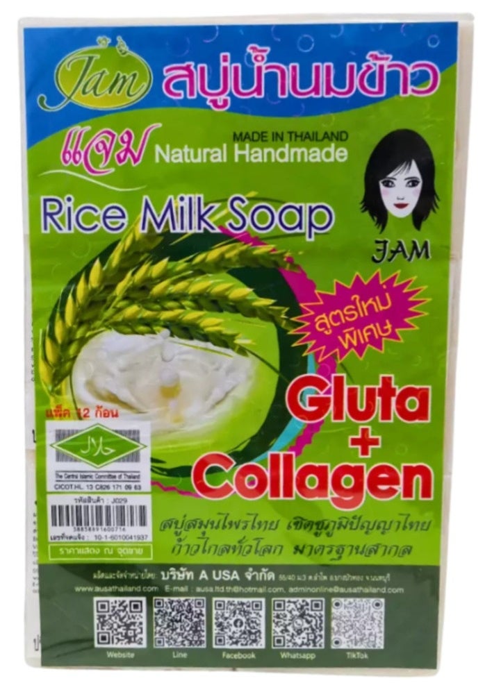 جام صابون الأرز التايلندي الاصلي مكون من 12 قطعة - Image 1