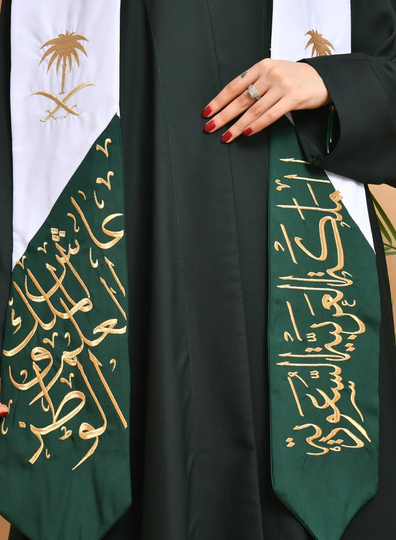 عبايات حوراء وشاح بتطريز فخم بعبارة النشيد الوطني السعودي