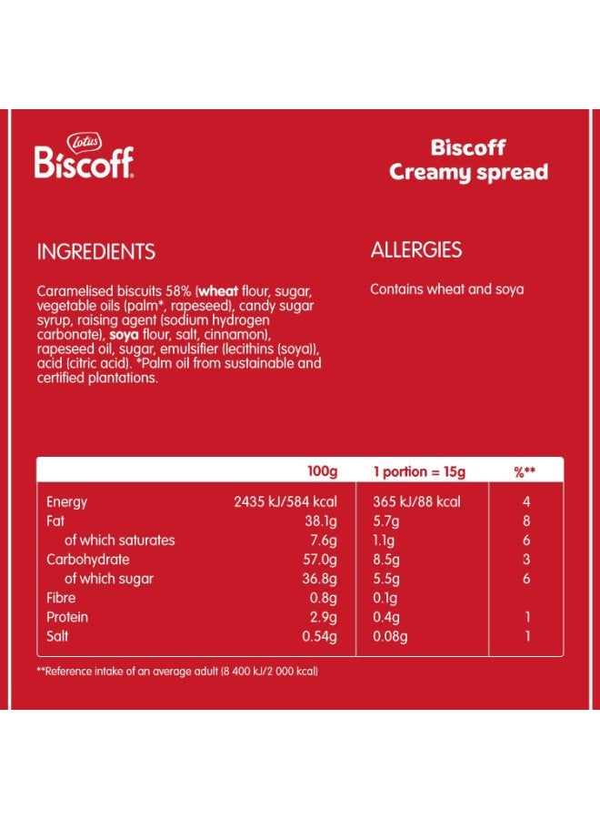 Lotus Biscoff - Sweet Spread - Smooth- 400g - Pack of 1 - Image 2