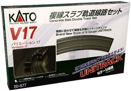 Kato USA Model Train Products V17 UNITRACK Japanese Packaging Version Concrete Slab Double Oval Track Set