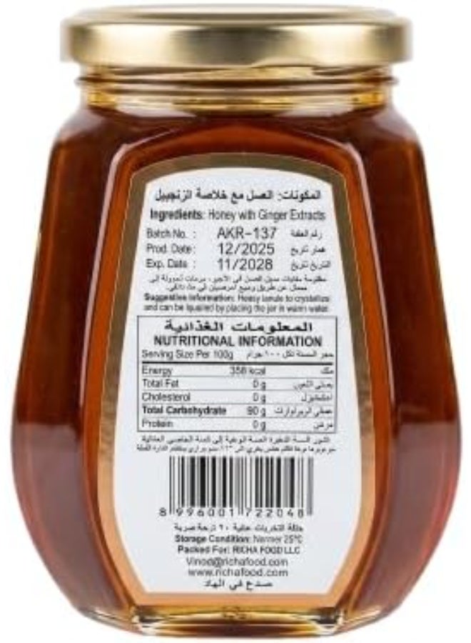 عسل بالزنجبيل - ٥٠٠ غرام | مُحضّر بطريقة صحية | نكهة ناعمة ومنعشة | مثالي للشاي والخبز والتوست والخبز والطبخ | جودة ممتازة - Image 2