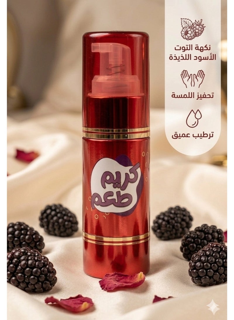 Refreshing berry scent body massage lotion - Image 2