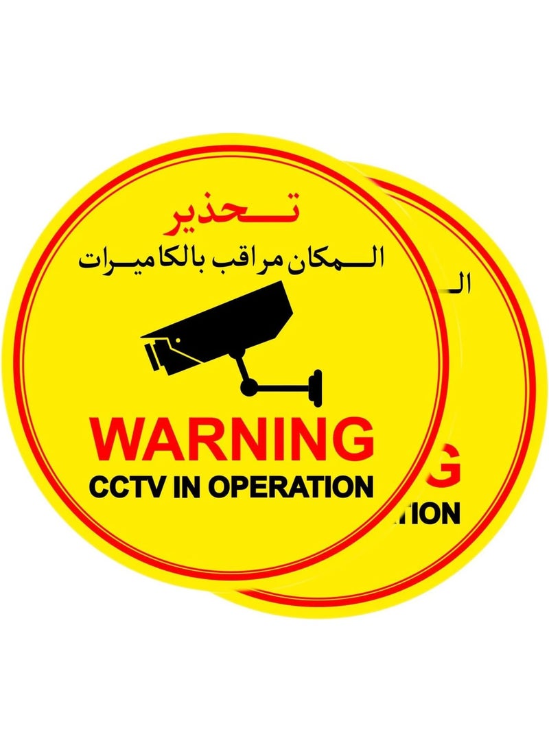Rubik CCTV Warning Sign, Self-adhesive Weatherproof CCTV In Operation Vinyl Decal Sticker English/arabic (10x10cm Round) (2)  - Image 1