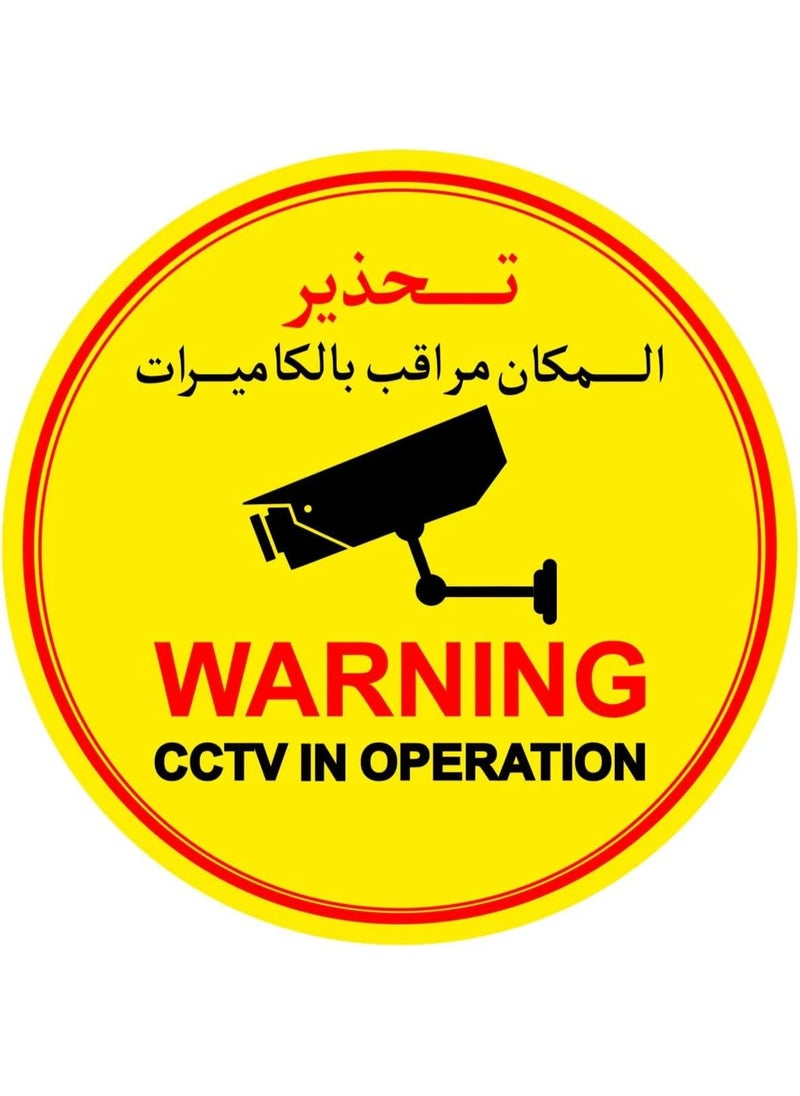 Rubik CCTV Warning Sign, Self-adhesive Weatherproof CCTV In Operation Vinyl Decal Sticker English/arabic (10x10cm Round) (2)  - Image 3