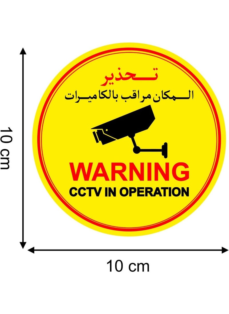 Rubik CCTV Warning Sign, Self-adhesive Weatherproof CCTV In Operation Vinyl Decal Sticker English/arabic (10x10cm Round) (2)  - Image 2