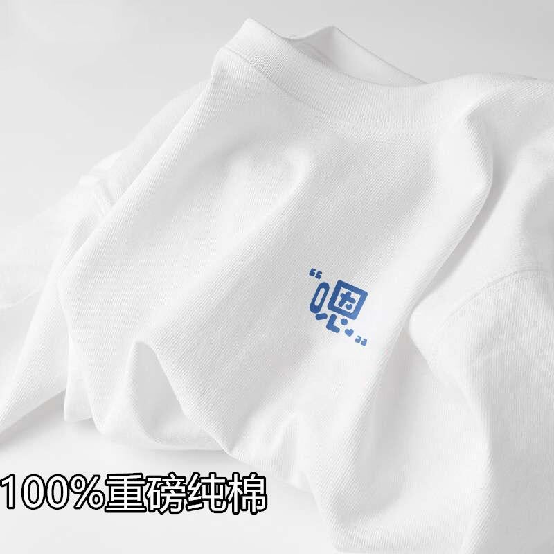 Xinjiang Cotton Short-Sleeved T-Shirt Men'S And Women'S Same Style Fresh Simple White Bottoming Shirt Ins Summer Loose Half-Sleeved T-Shirt - Image 1