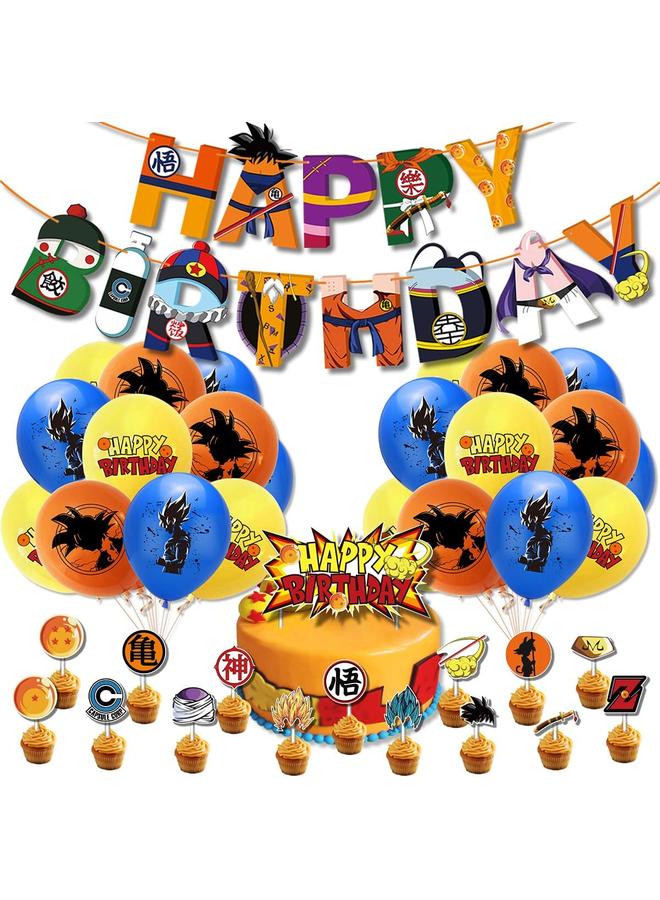 Bluejw Birthday Party Supplies Set,Includes Happy Banner - Cake&Cupcake Toppers - 24 Latex Balloons for Kids Theme Birthday Party Decoration - Image 1