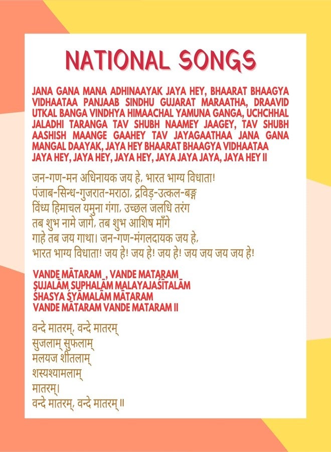 Panda's Box Mantra Chanting Bharat Mata | Musical Soft Plush Toy | Non-Toxic, Safe| Best Gift For Republic, Independence Day For Kids(Boys,Girls)| Sings Indian Nation Song | Free Colouring Book| 30 CM - Image 5