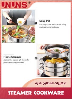UNUNS Steam Pot,4 Tier Steamer With Lid Stepped Steamer And Twin Handles,Stainless Steel Stockpot,Multifunction Large Soup Pot Cooking Pot For Living Kitchen Food Cooking,28X40CM Rice Steamer  - Image 5