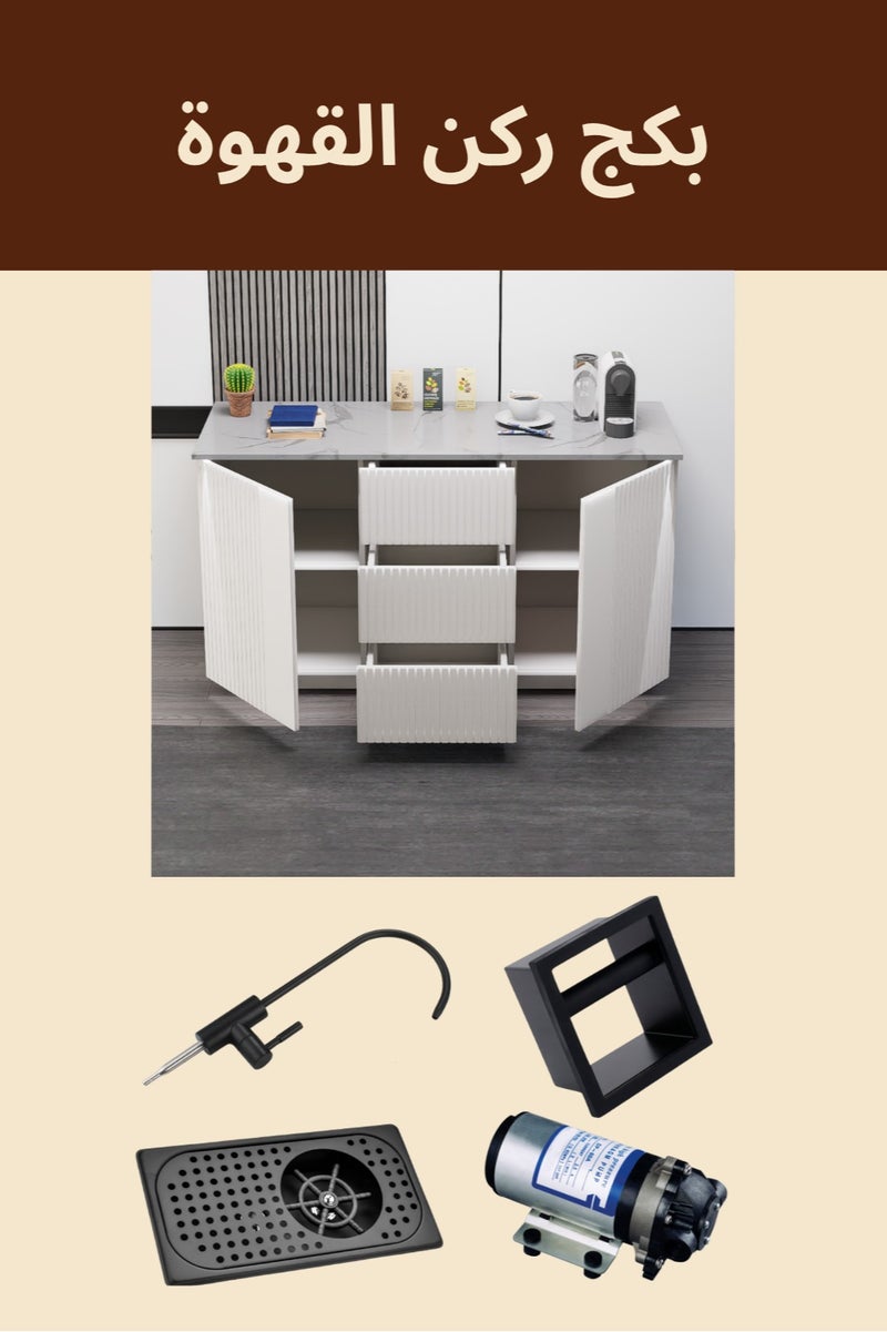 كوفي وورلد ركن القهوة بكج شامل الاضاءة المخفية والرينزر والسلة والحنفية - Image 4