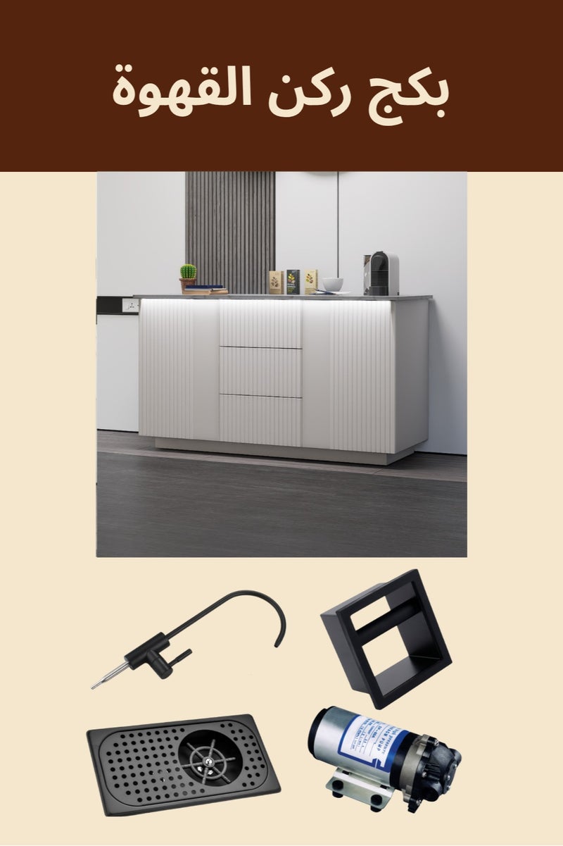 كوفي وورلد ركن القهوة بكج شامل الاضاءة المخفية والرينزر والسلة والحنفية - Image 3