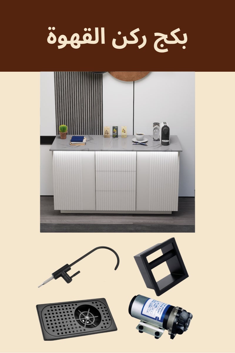 كوفي وورلد ركن القهوة بكج شامل الاضاءة المخفية والرينزر والسلة والحنفية - Image 5