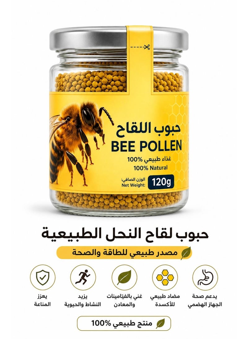 Satr Al Najah Natural Bee Pollen Granules - 120 Grams - Image 4