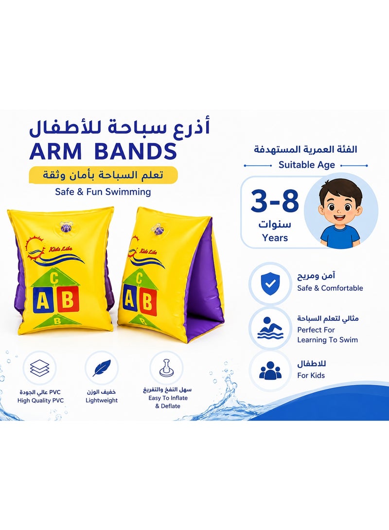 Kids Inflatable Swim Arm Bands For Learning Swimming 11X6 Inches Ages 3 To 8 Years - Image 3