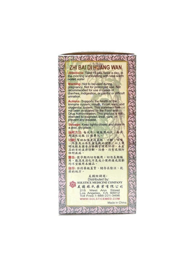 Solstice Medicine Company Zhi Bai Di Huang Wan Herbal Supplement (360 Pills) (1 Bottle) (Solstice)  - Image 3