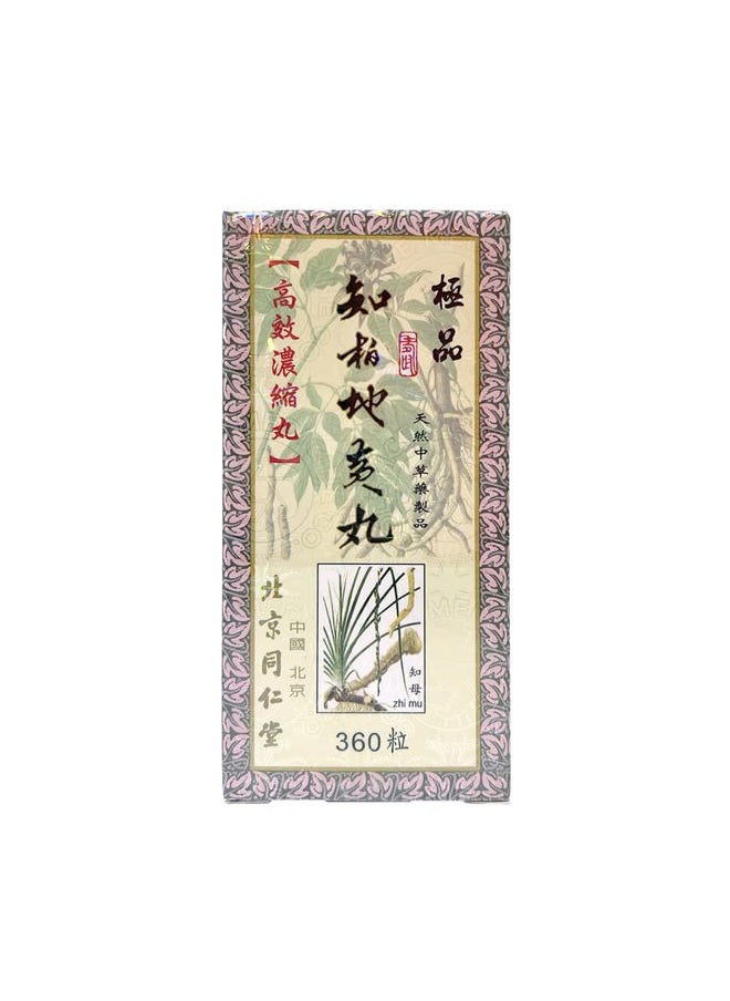 Solstice Medicine Company Zhi Bai Di Huang Wan Herbal Supplement (360 Pills) (1 Bottle) (Solstice)  - Image 2