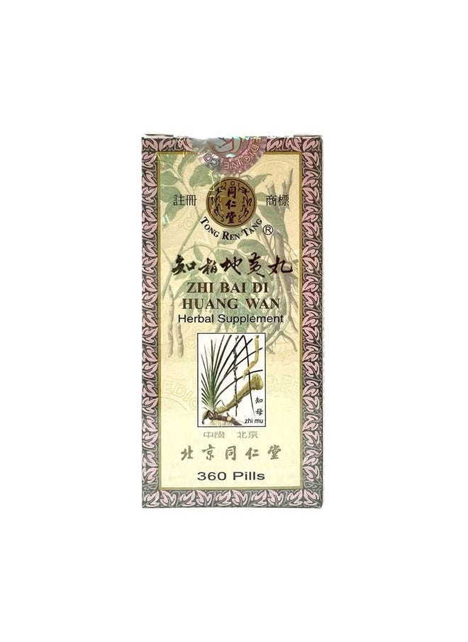 Solstice Medicine Company Zhi Bai Di Huang Wan Herbal Supplement (360 Pills) (1 Bottle) (Solstice)  - Image 1