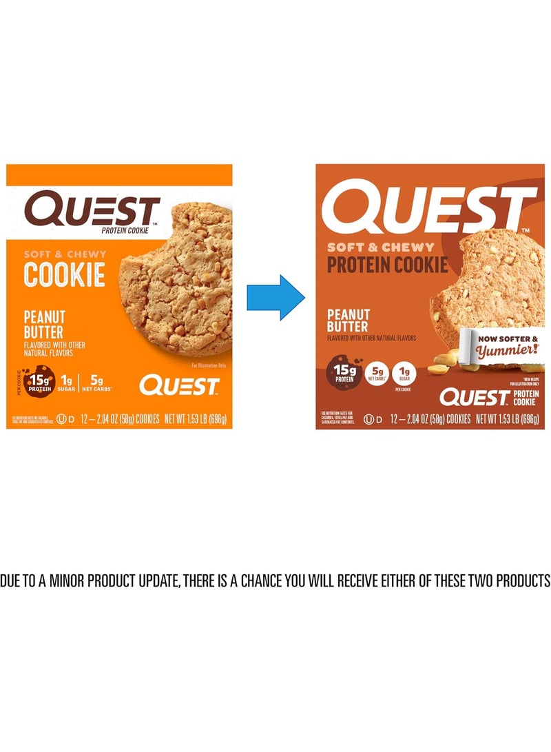 كوكيز بروتين كويست بزبدة الفول السوداني، ٥٩ غرام، عبوة من ١٢ قطعة - Image 5