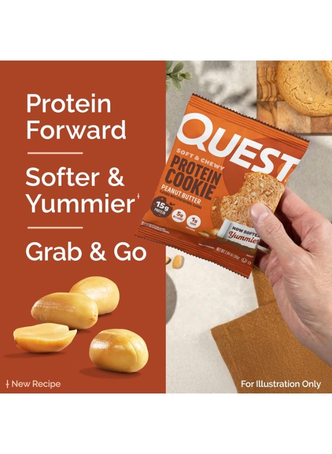 كوكيز بروتين كويست بزبدة الفول السوداني، ٥٩ غرام، عبوة من ١٢ قطعة - Image 3