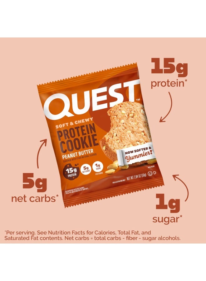 كوكيز بروتين كويست بزبدة الفول السوداني، ٥٩ غرام، عبوة من ١٢ قطعة - Image 4