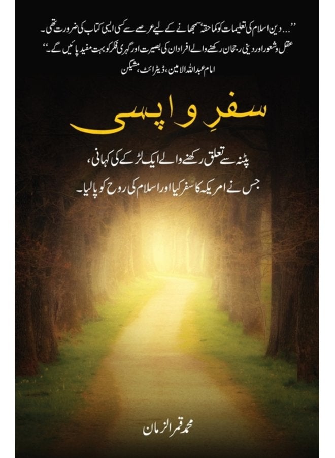 Safr i Wapsi - Paperback