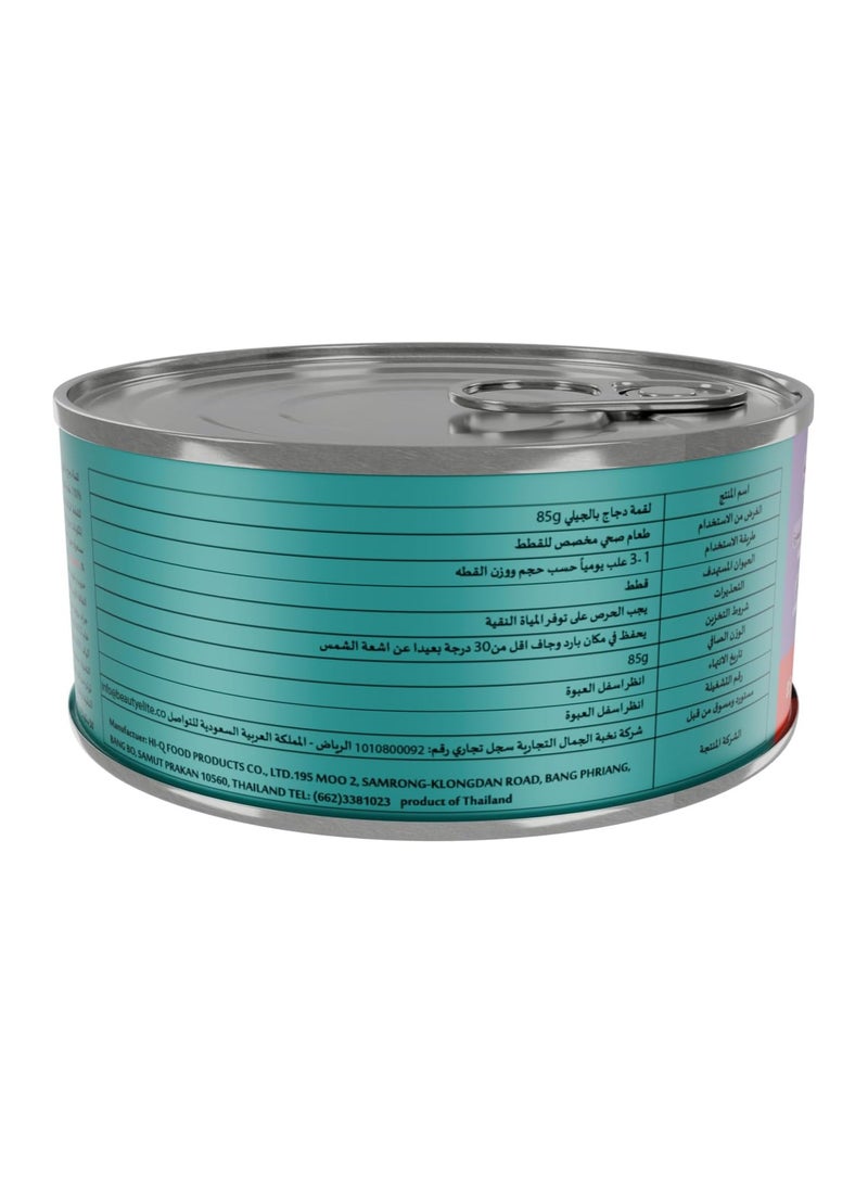 LOQMA طعام قطط لوكما دجاج في جيلي - Image 2