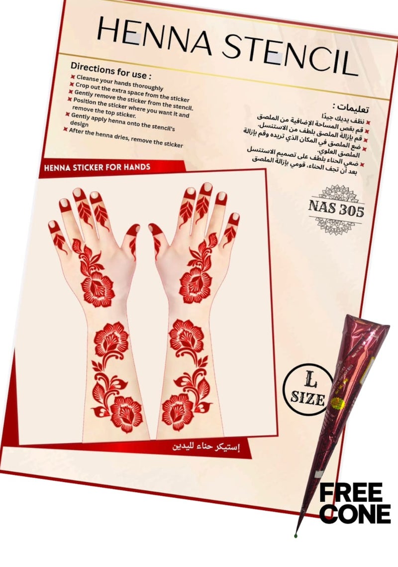 مجموعة استنسل الحناء القابلة لإعادة الاستخدام – طقم 3 قطع مع مخروط حناء مجاني – قوالب تصاميم مهندي سهلة لليدين NAS305 - Image 1