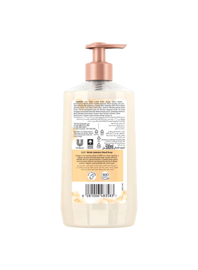Lux Perfumed Liquid Handwash With Velvet Jasmine & Almond Oil 500ml - Image 2