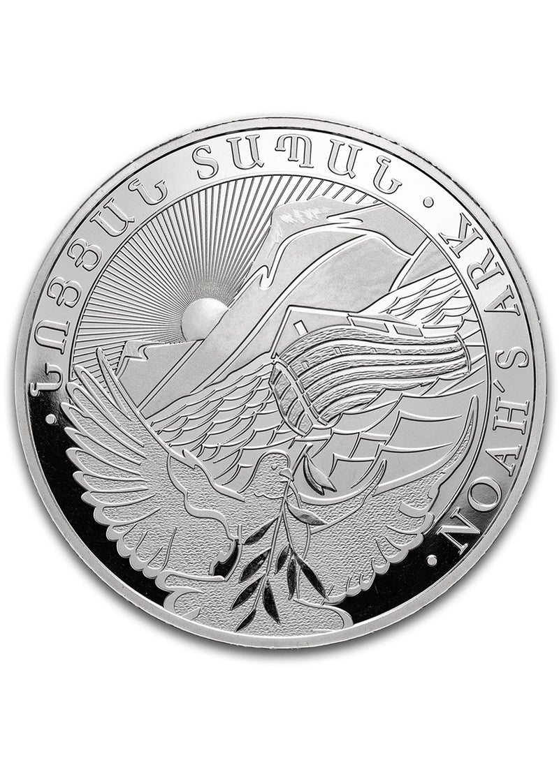 Geiger Armenia Noah's Ark Silver 10 oz Coin  - Image 2
