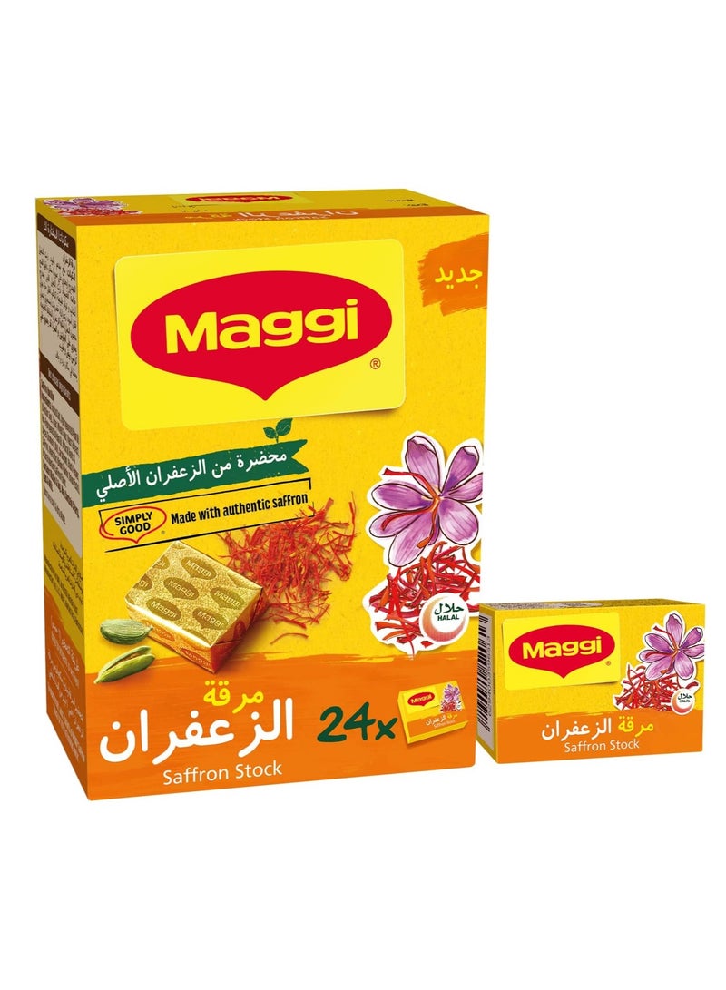 ماجي مكعب مرق الزعفران 20 جرام (24 مكعبًا) - Image 1