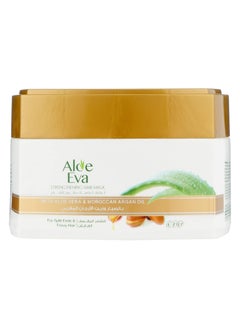 Aloe Eva Strengthening Aloe Vera And Moroccan Argan Oil Hair Mask 185gm  - Image 1