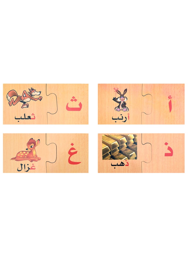 فلاش كارت الحروف العربية منتج من الخشب  56 قطعة فك وتركيب 19 سم × 9 سم - Image 4
